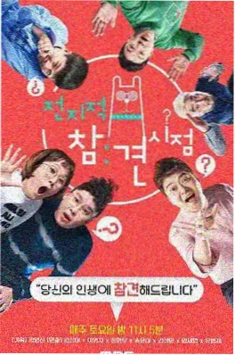 一起去露营吧 综艺完整版免费观看